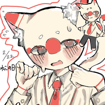 猫の日ー！！🐾