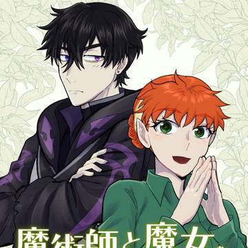 通販&電子書籍のお知らせ