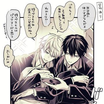 人間に生まれ変わった二匹のネコ・おまけ②