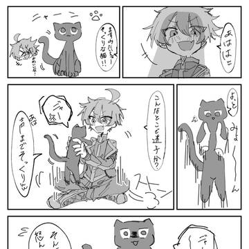 猫の日