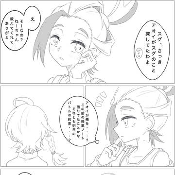 バレンタイン 2024