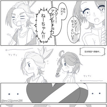 バレンタイン 2026