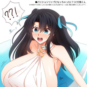 にょたぐ♂