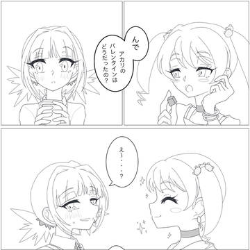 バレンタイン 2024