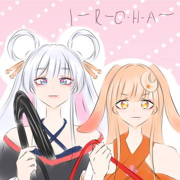 Chou kaguya hime