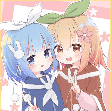 よそのこいっぱい