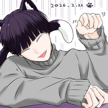 ねこの日 ほしにゃ 2026