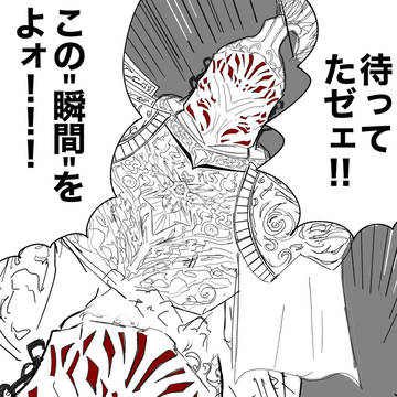 特攻の黄金樹
