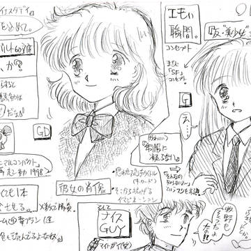 260114 「デジタルコバルト60文庫」
