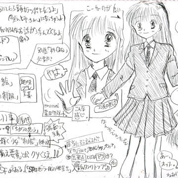 260117 「物語の中で輝く“少女”」