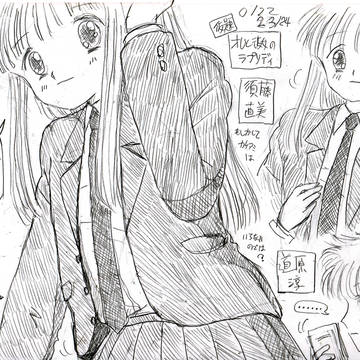 260124 前かがみブレザーの裾広がり