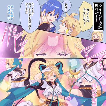 魔法少年ぬこレンレン!!