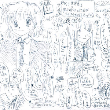 260201a 須藤ちゃんのキャラ&「親友」ネタ