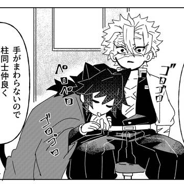 猫の日だからって油断しました