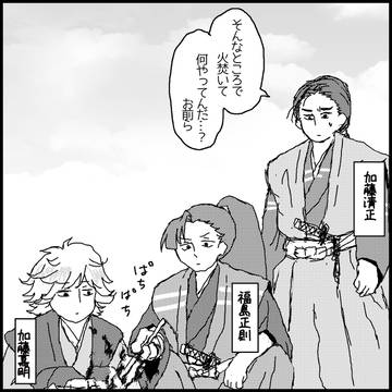 焼いてる二人