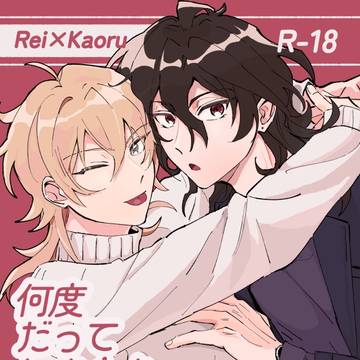 【通販追記あり】2026VRF新刊サンプル
