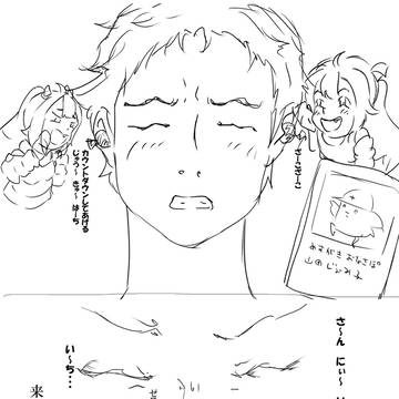 音声作品を聴くハサウェイ