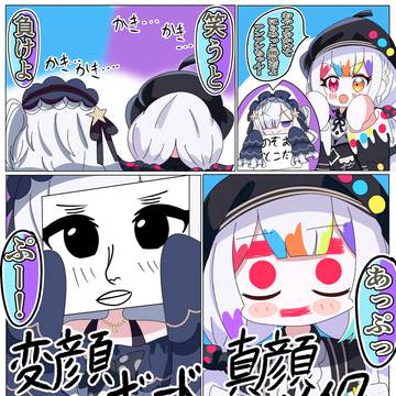 熱きにらめっこ対決