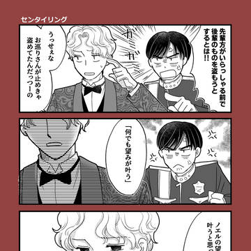まとめ21