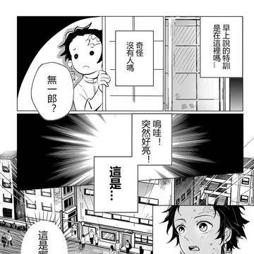 【时炭】只有两人在的世界？！