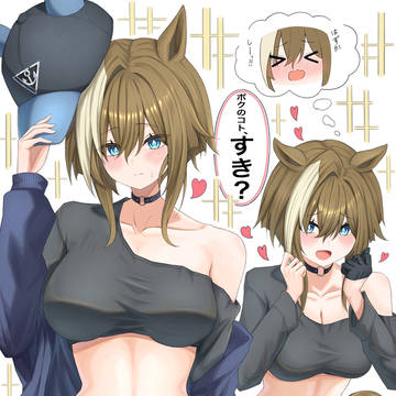 イメチェン系シュヴァルグラン