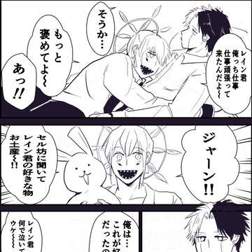 ツイログ デリレイ