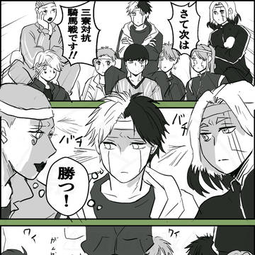 ツイログ 三寮長と色々詰め