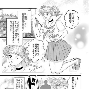 ハードボイルド玉剛(オリジナル)
