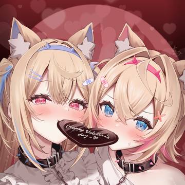 受け取ってくれますか…？