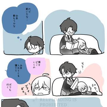護衛ちゃん