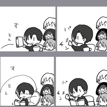 だんちょの休日