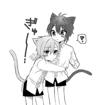 ねこのひ
