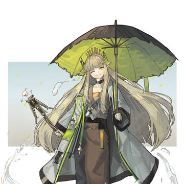 Mumu