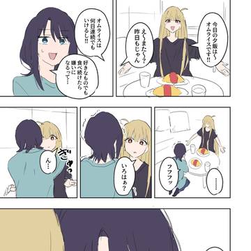 十年と八千年