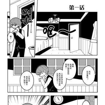 咏痕镇01