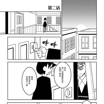 咏痕镇02