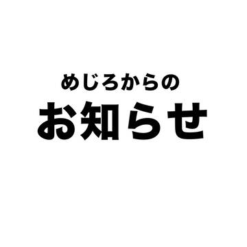 pixiv→別サイトに移行します