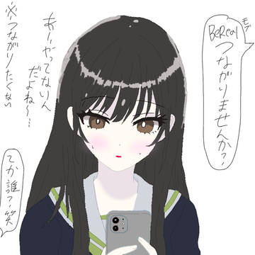 一旦拒否してみる。