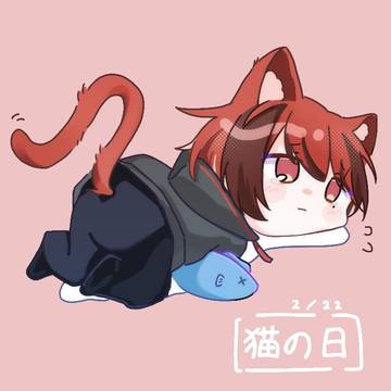 猫の日🐱