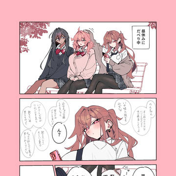 猫とでっかいの