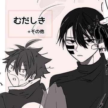 Xまとめ④