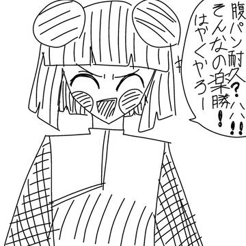 チャオちゃん＆ランちゃん