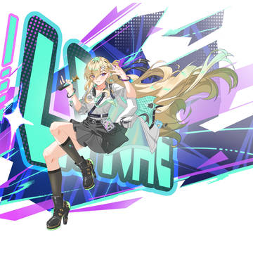 琳奈
