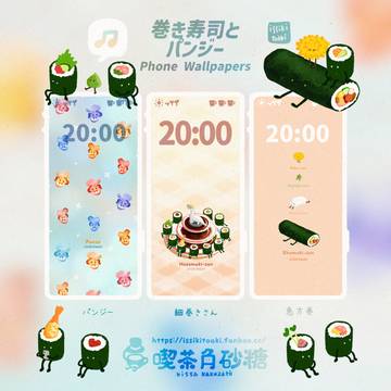 壁紙 ✦ 巻き寿司とパンジー