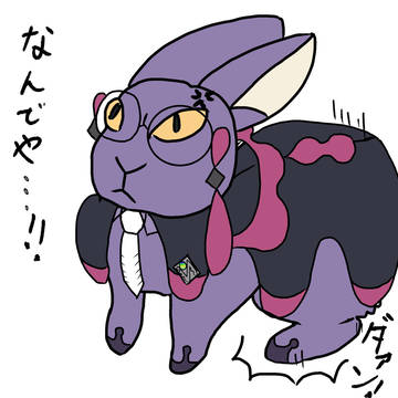 うさスバさん