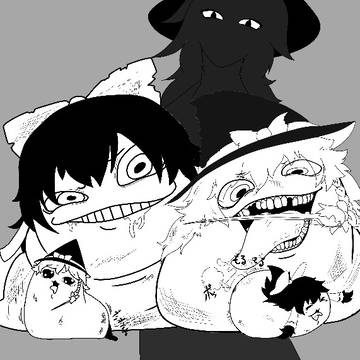 ゲス一家