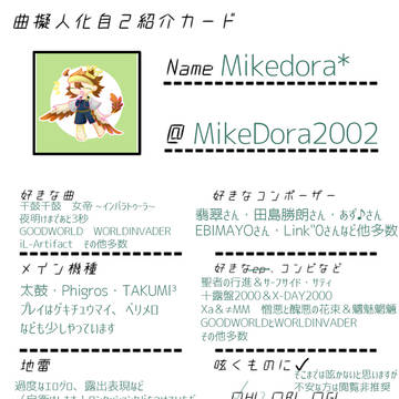 更新