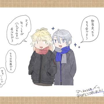 にゃんちょぎまとめ④