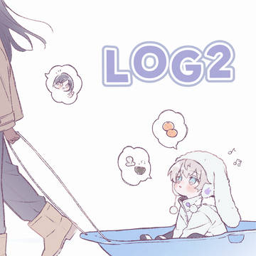 恋深log2-セイヤ