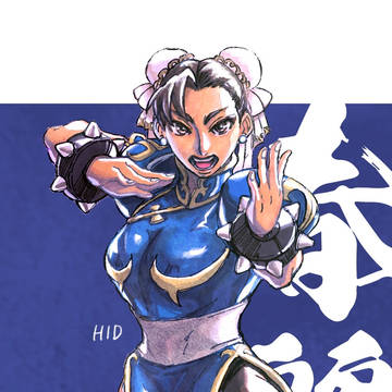 春麗
